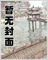 日改譯文《あぁ、溶けちゃう》